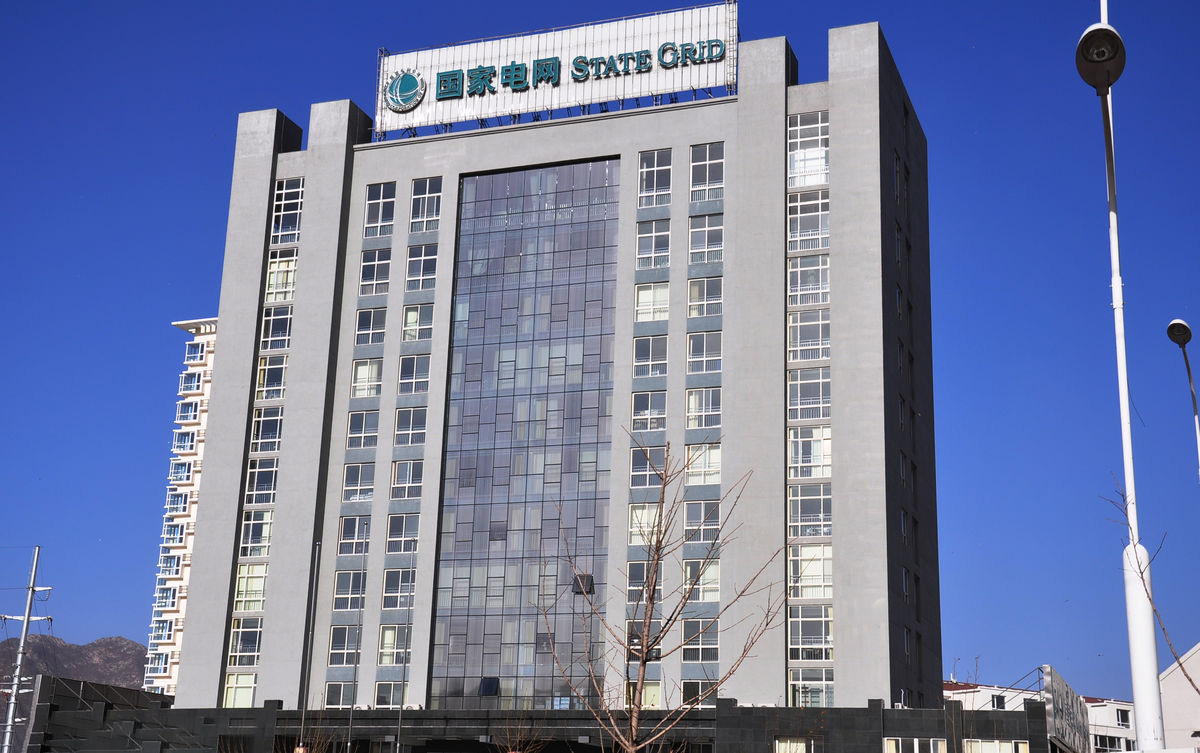 宣汉齐齐哈尔电网