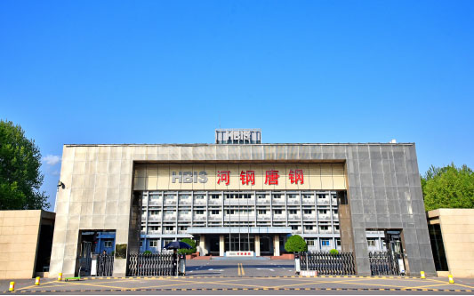宣汉河北唐山钢铁集团